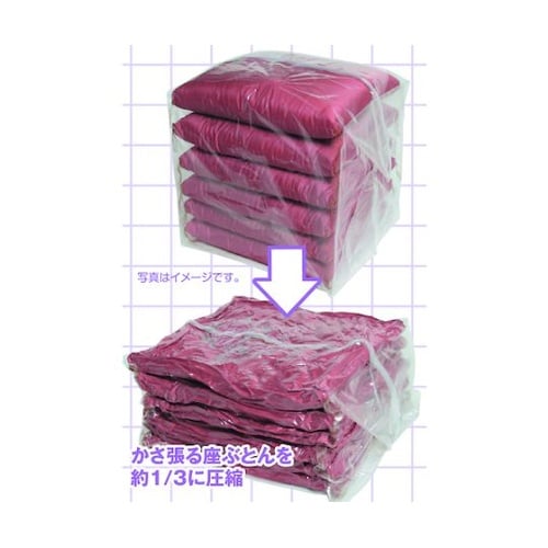 掃除機がなくてもキューブ型圧縮袋 座布団