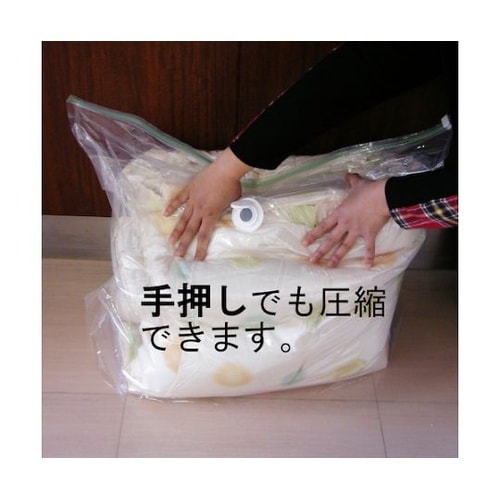 掃除機がなくてもキューブ型圧縮袋 座布団