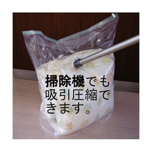 掃除機がなくてもキューブ型圧縮袋 座布団