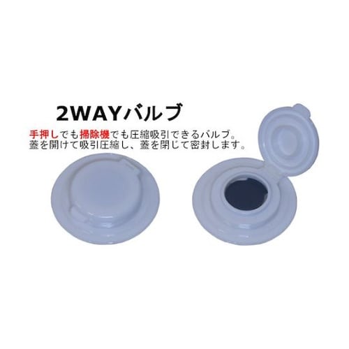 掃除機がなくてもキューブ型圧縮袋 座布団