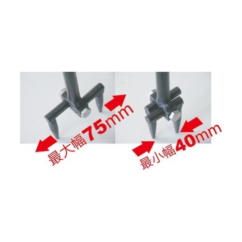 配管用レンチ 可動開栓器 1500mm