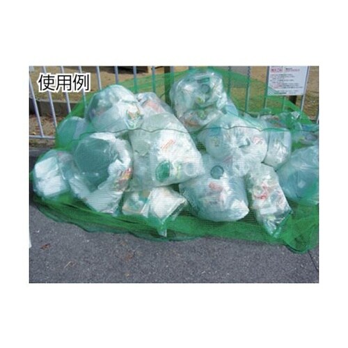 B84ゴミカバーネット 2m×4m