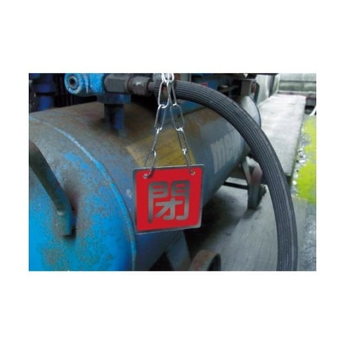 SL20S ステンレスリンクCタイプ