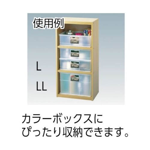 プレクシーLL 450×350×260