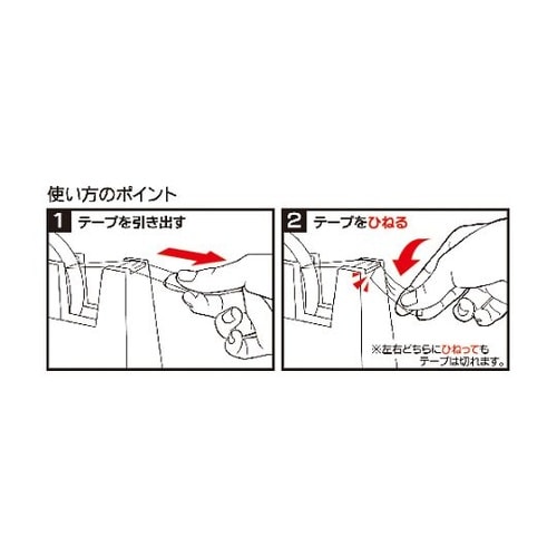 テープカッター 直線美 大巻用 白 TC