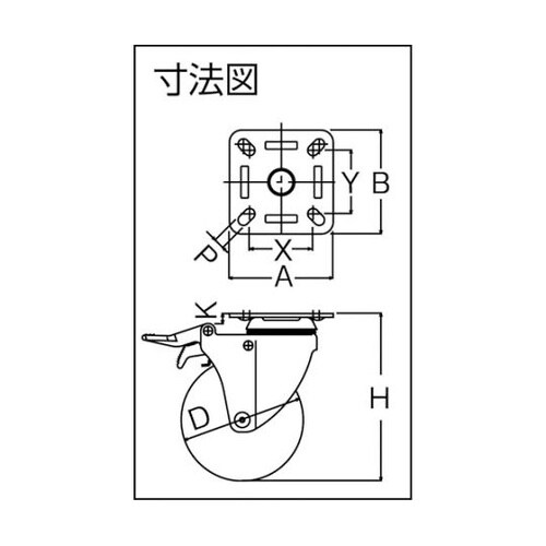 915MRB100 自在ゴムB車