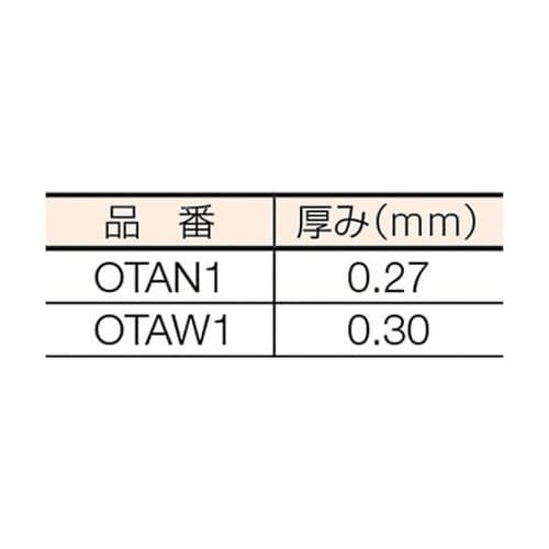 OTAN1 ワンタッチエプロンA型 藍