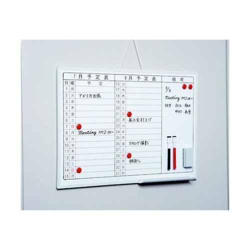 MXMOA2 ホワイトボードMX 月間