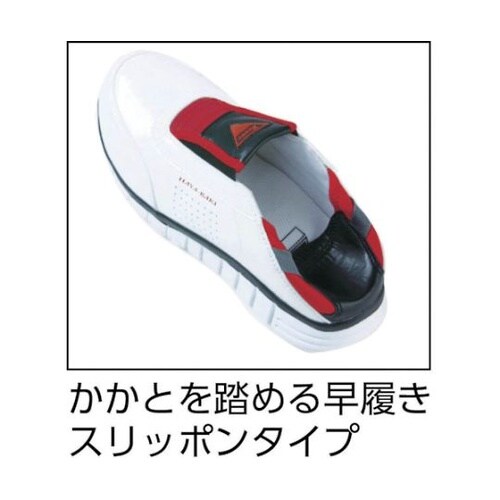 8512832260セフティシューズホワ