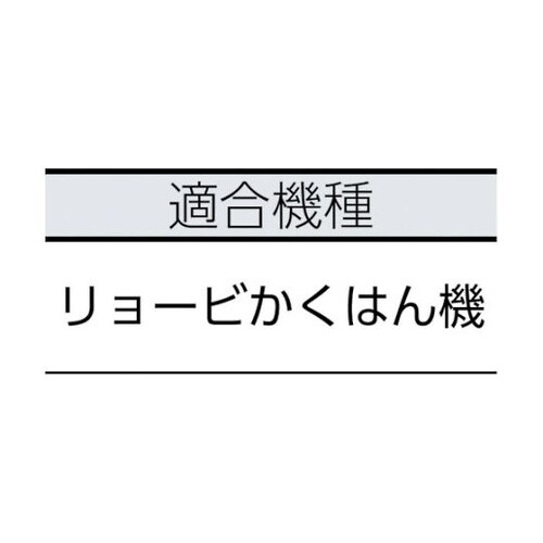 シャフト600mm リョービかくはん機用