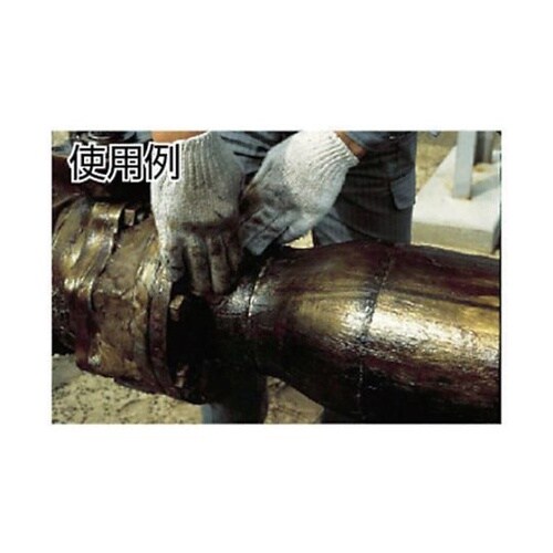 59PW ペトロラタム系防食テープ