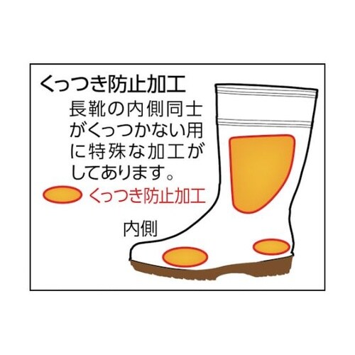 HG2000NW26.0 超耐滑長靴