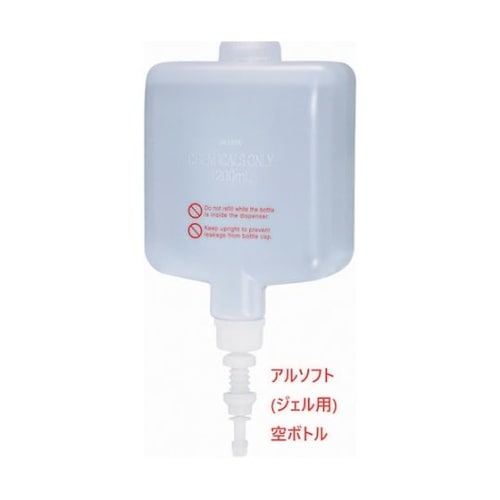 1200mLカートリッジボトルアルソフト