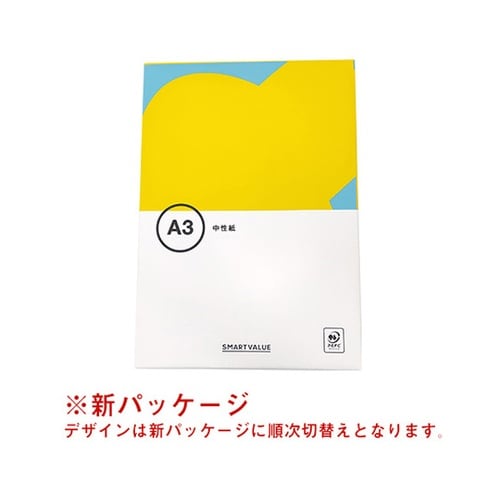 A020J コピーペーパー 中性紙 A4