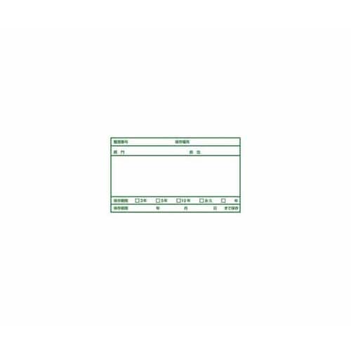 DN−242NN ワンタッチストッカー