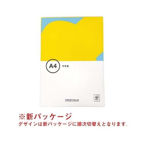 A008J コピーペーパー 中性紙 A3