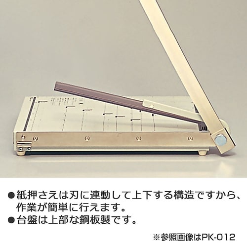 PK−013 ペーパーカッターA4グレー