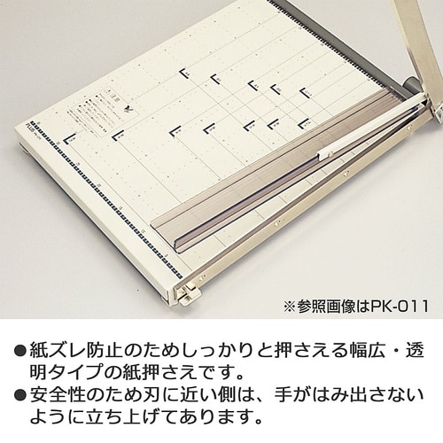 PK−013 ペーパーカッターA4グレー