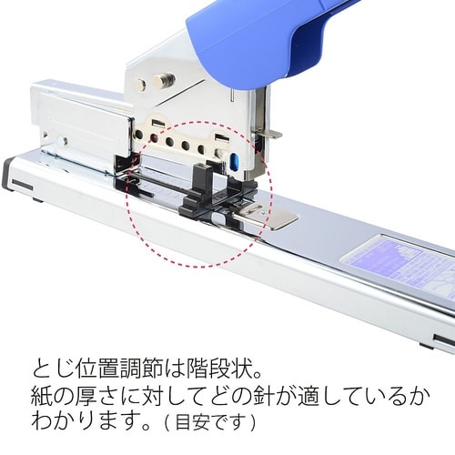 ST−050E ホッチキス