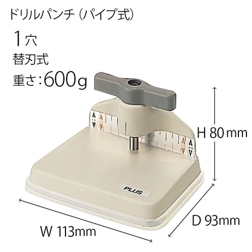 PU−100DR ドリルパンチ1穴