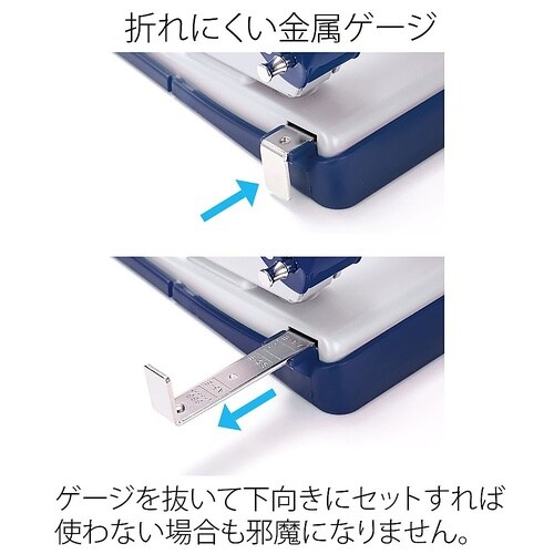 PU−830A パンチフォース1/2M青