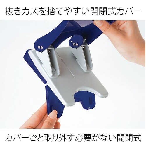 PU−830A パンチフォース1/2M青