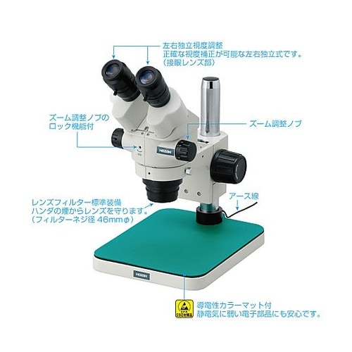 L−46実体顕微鏡