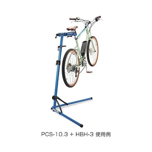PCS−10.3 リペアスタンド