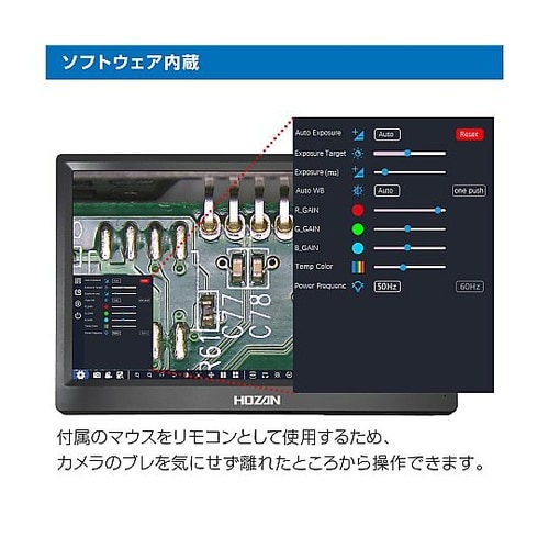 モニター出力カメラ L−852