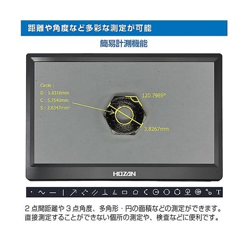 モニター出力カメラ L−852