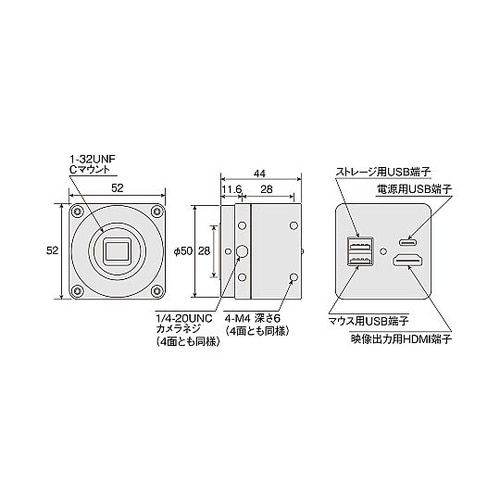 モニター出力カメラ L−852