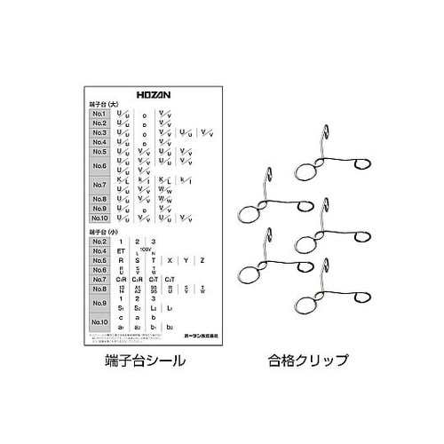 DK61 第一種電工試験練習用1回セット