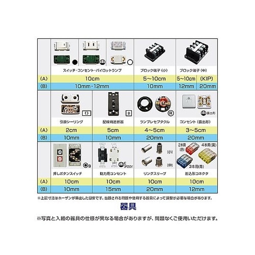 DK61 第一種電工試験練習用1回セット