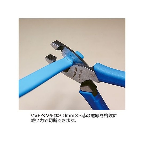 DK−26 電気工事士技能試験工具セット