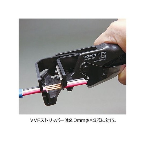 DK−26 電気工事士技能試験工具セット