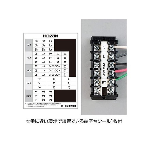 DK53 第二種電工試験練習用3回セット