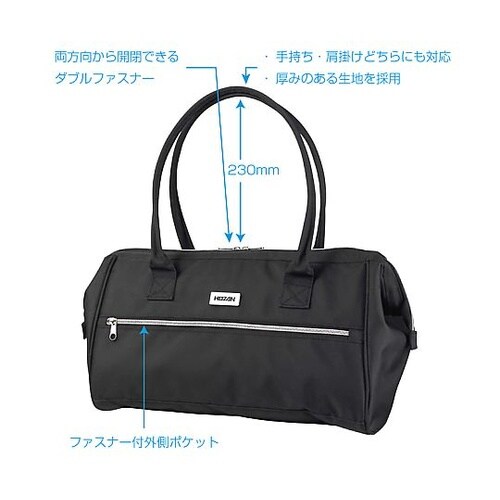 B−714 ツールバッグ