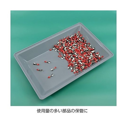 F−404 ESD対策トレー