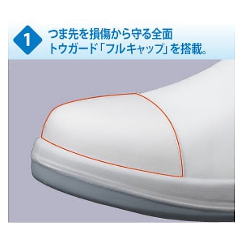 JIS規格認定 静電安全靴 クリーンルー