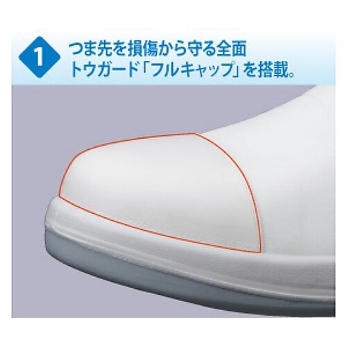 JIS規格認定 静電安全靴 クリーンルー