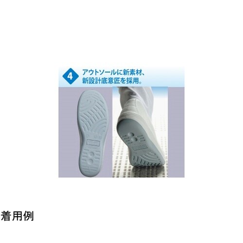 JIS規格認定 静電安全靴 クリーンルー