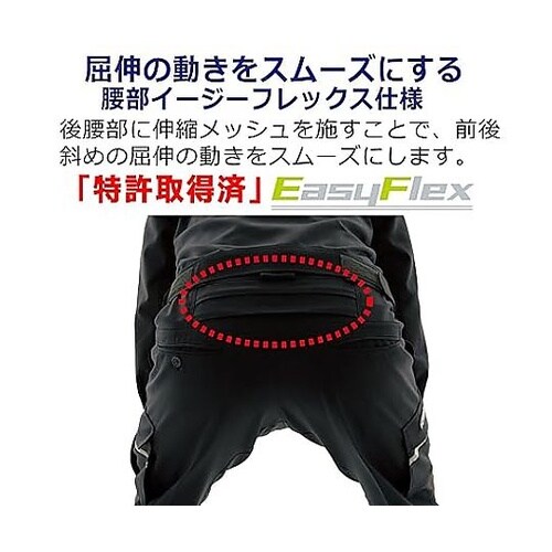 秋冬作業服 帯電防止JIS適合 イージー