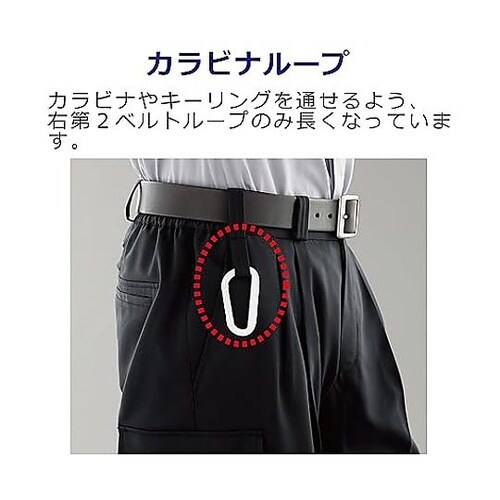 秋冬作業服 帯電防止JIS適合 イージー