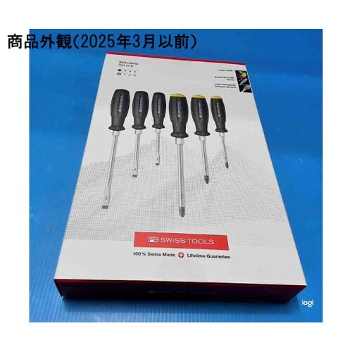 スイスグリップ貫通ドライバーセット(BO