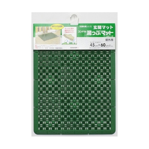 泥っぷマット #1 緑