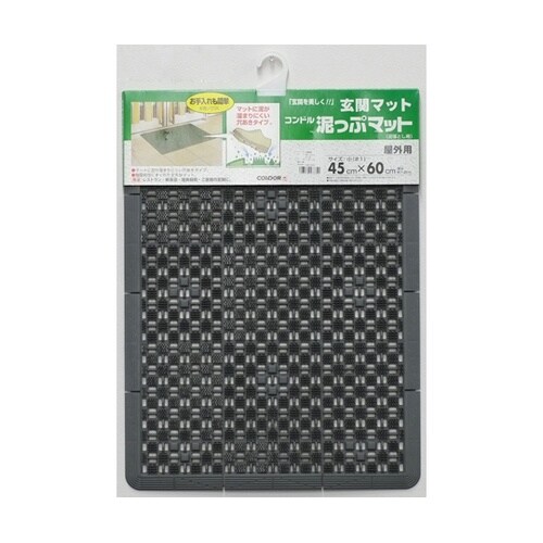 泥っぷマット #1 グレー