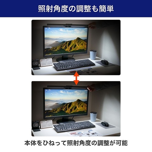 USBモニターライト デスクトップ EM