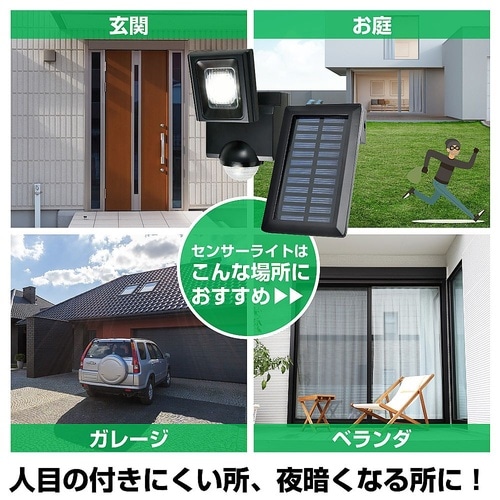 ESL−N111SL センサーライト