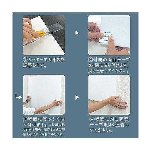 QUTO(キュート) 吸音材 910mm