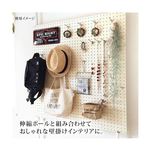 天然木使用 穴あきボード 幅450mm×